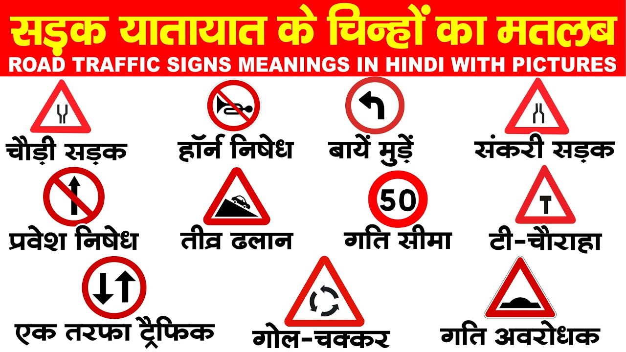 Eight Sided Road Sign Meaning: Traffic Rules Explained